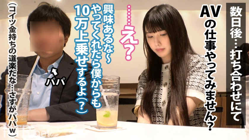 348NTR-064素人情侣绿帽NTR