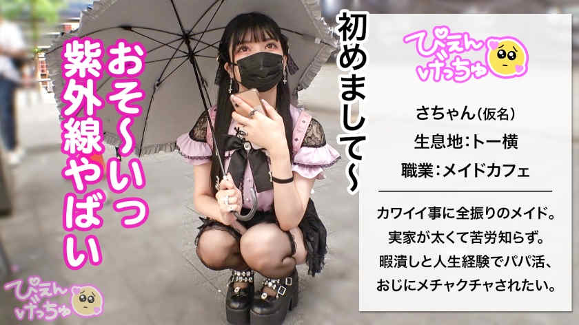 300MIUM-985丝袜美腿