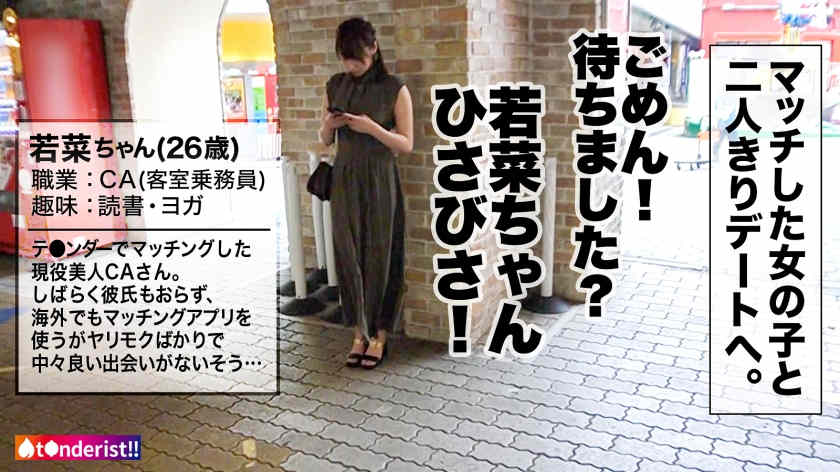 390JNT-062