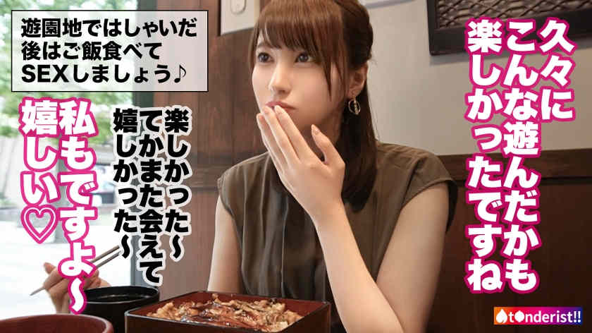 390JNT-062