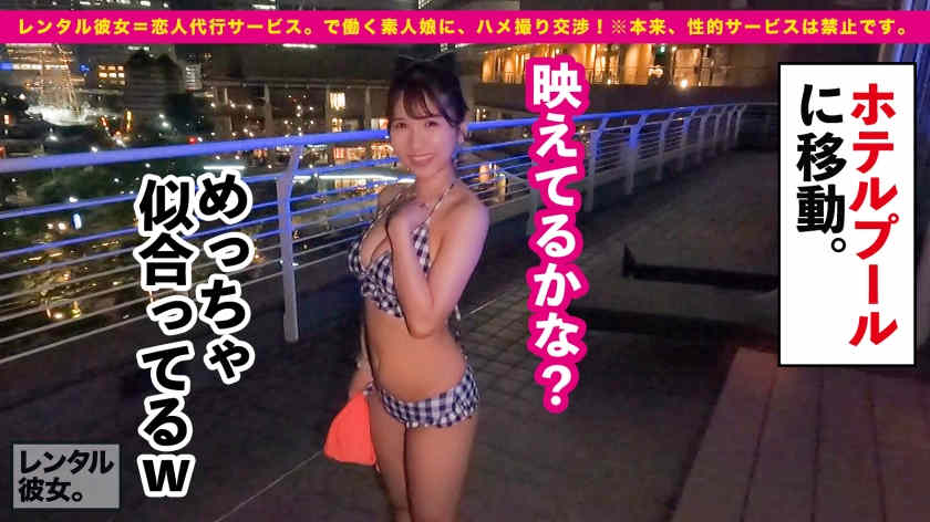 【300MIUM-1001】做一天的丝袜女友