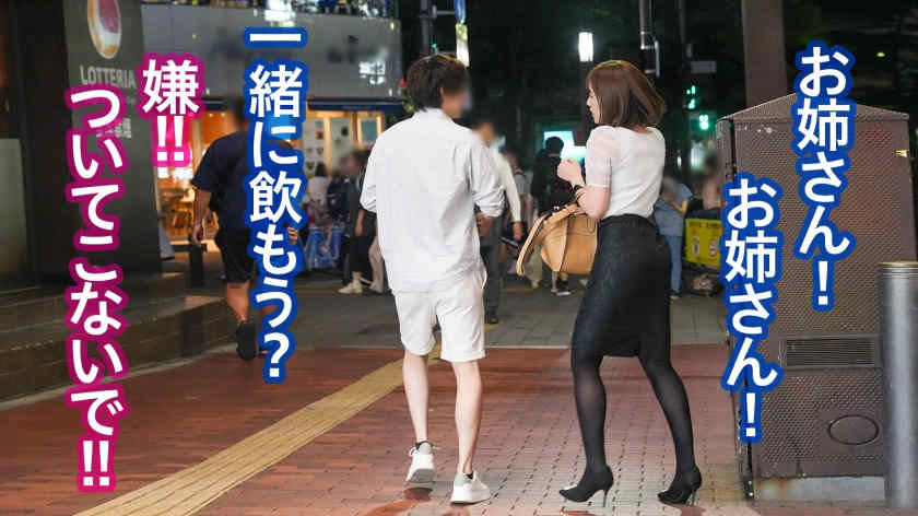 794GOIN-004黑丝袜美腿OL