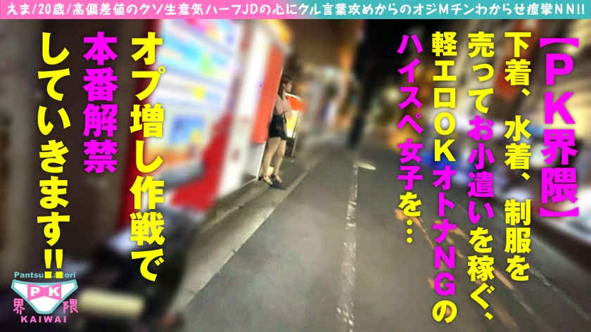 300NTK-857