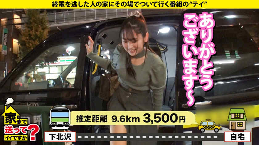 277DCV-249