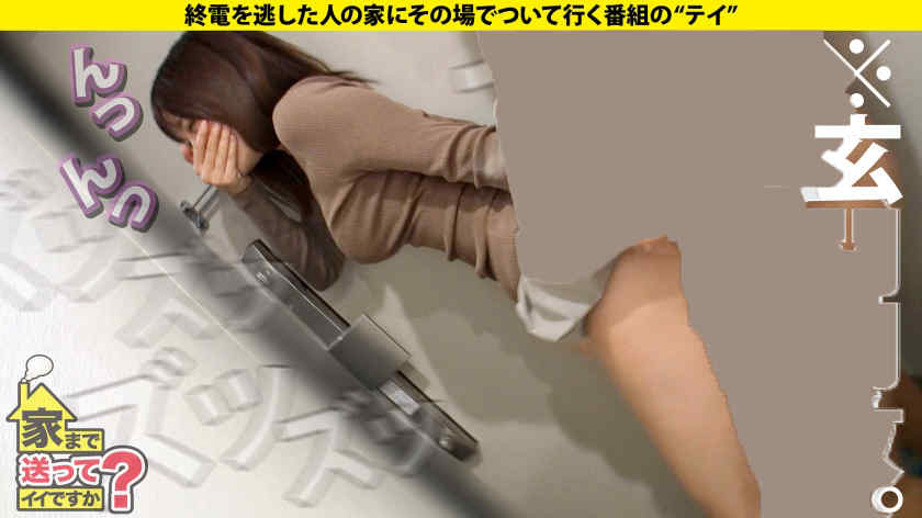 277DCV-250