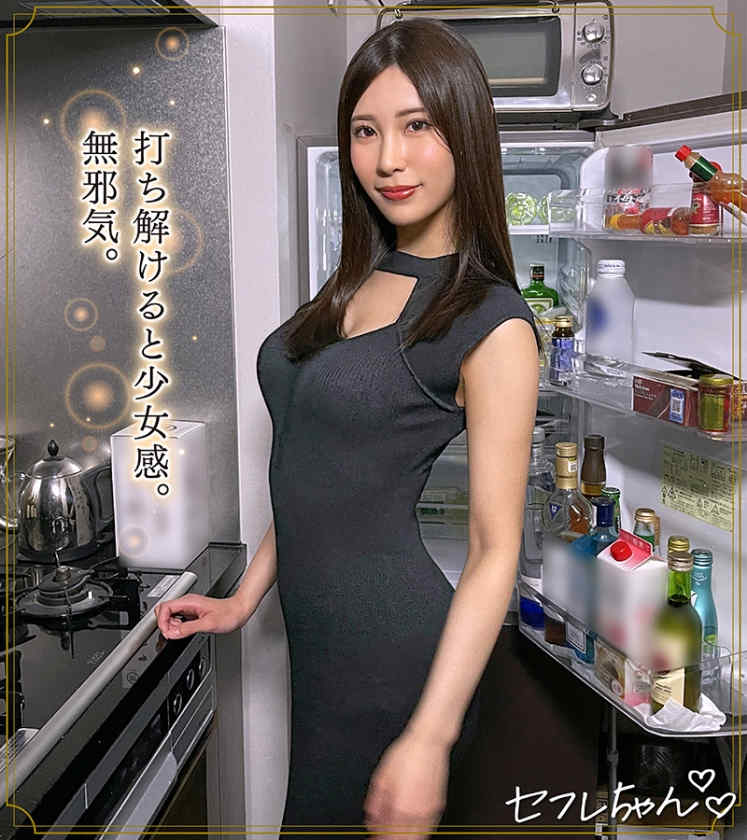 420SEF-015