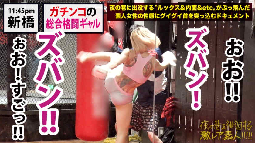 RCON-044