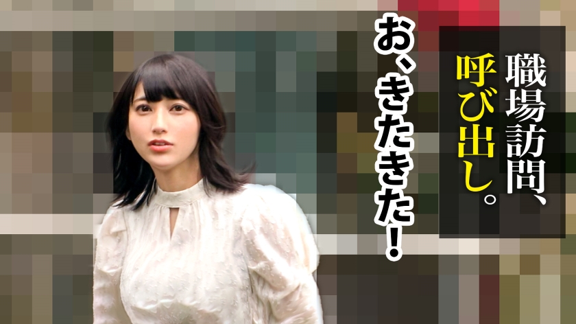 300MIUM-1008女性职场美腿OL