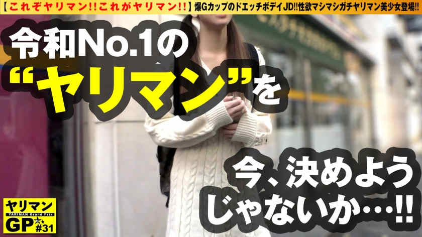 300NTK-862