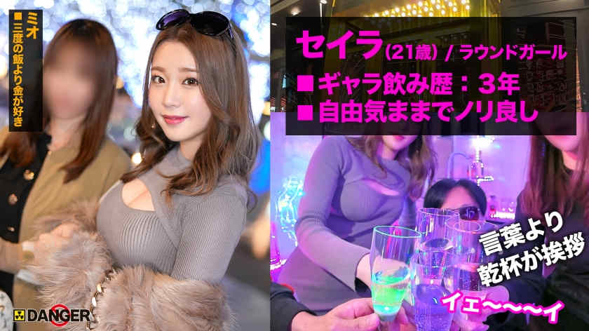 817DNG-003