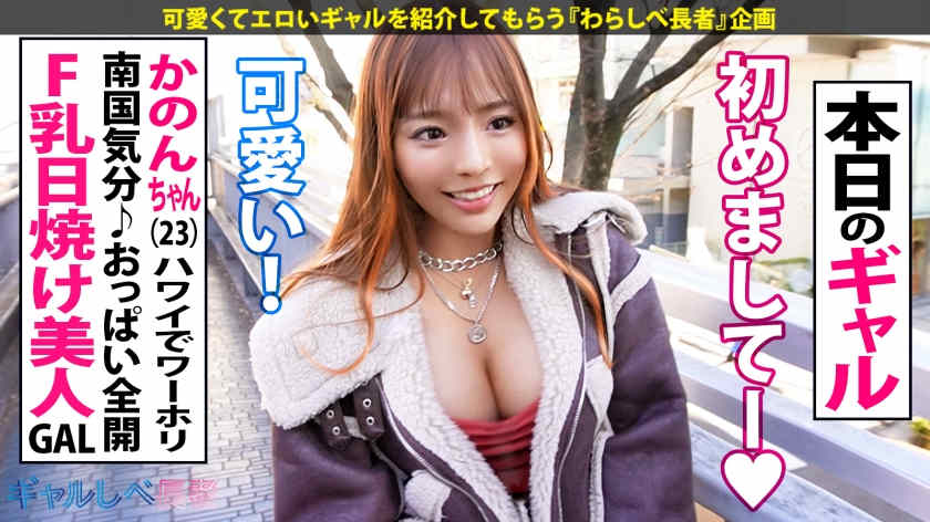 390JAC-204丝袜美腿
