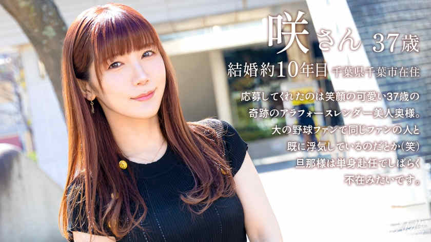 336KNB-320