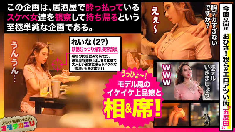 take018