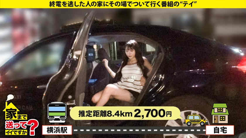 277DCV-269