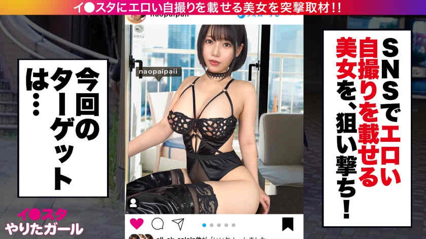 390JNT-088