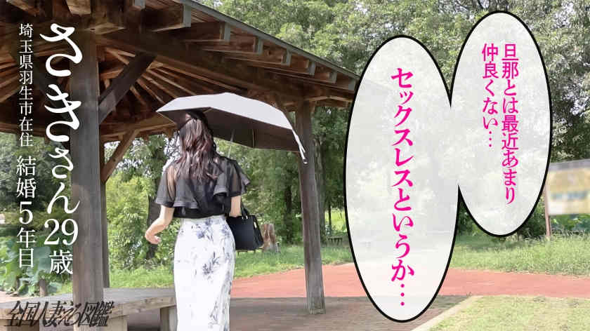 336KNB-342