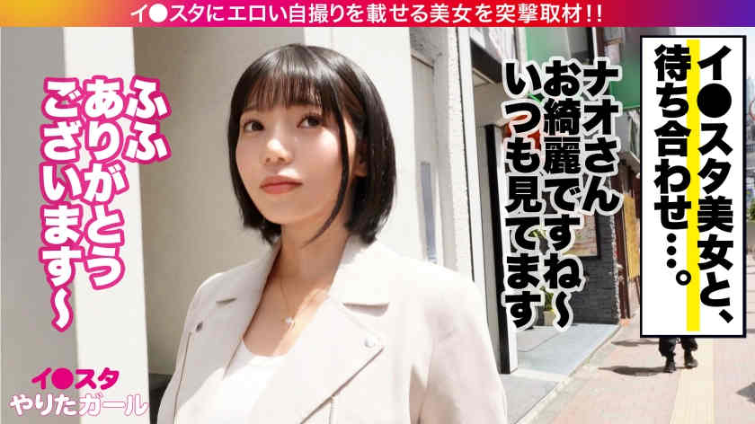 390JNT-088