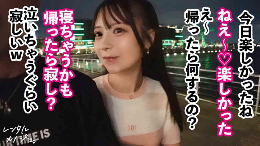 300MIUM-1166做一天的女友