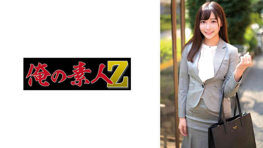 230ORECZ-042