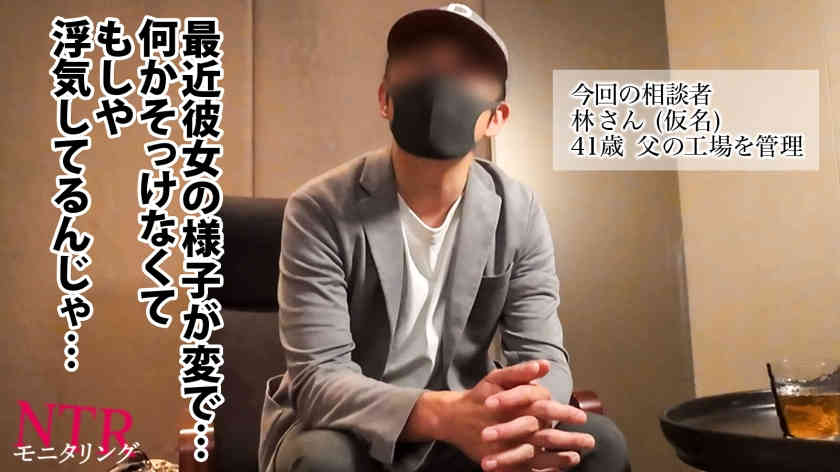 390JAC-216绿帽NTR