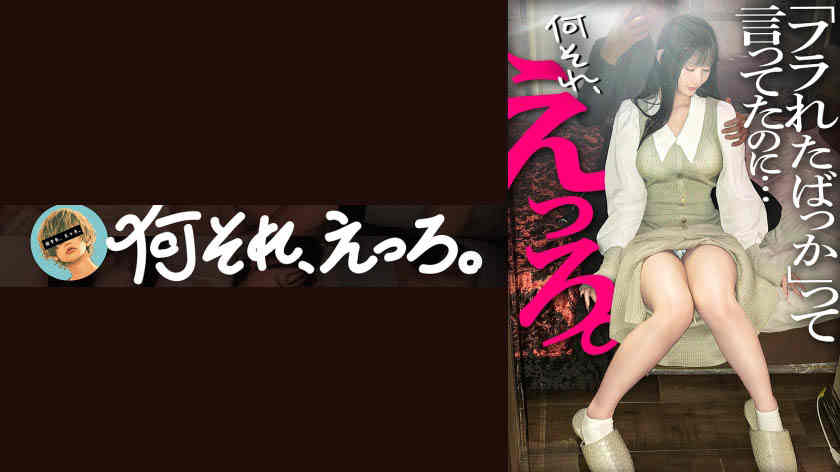 857OMG-006
