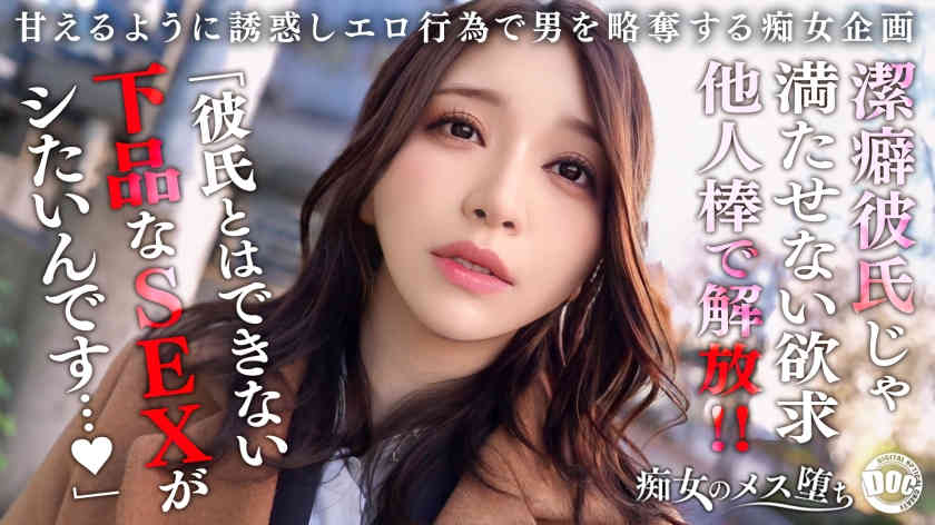 MAAN-1079丝袜美腿