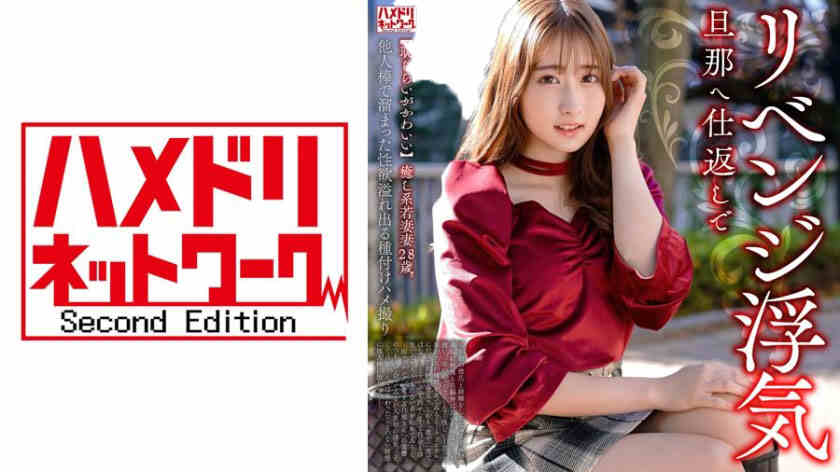 328HMDNV-826