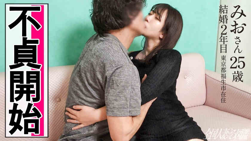 336KNB-368