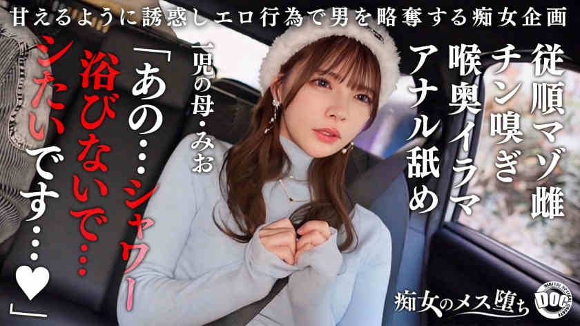 MAAN-1089丝袜美腿