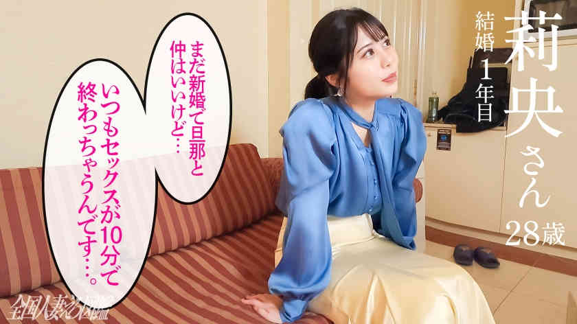 336KNB-369