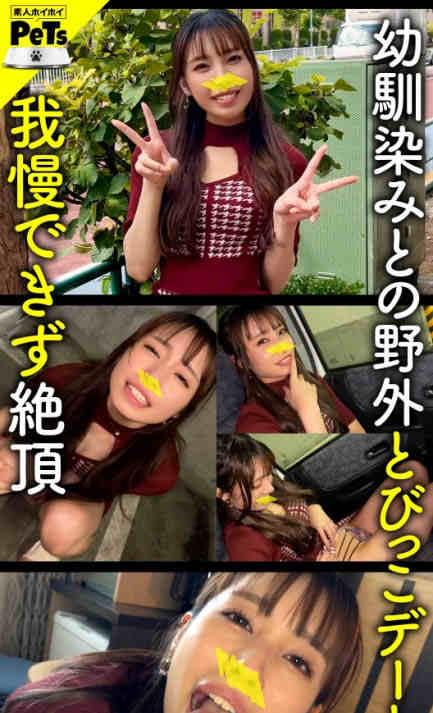 420HPT-032