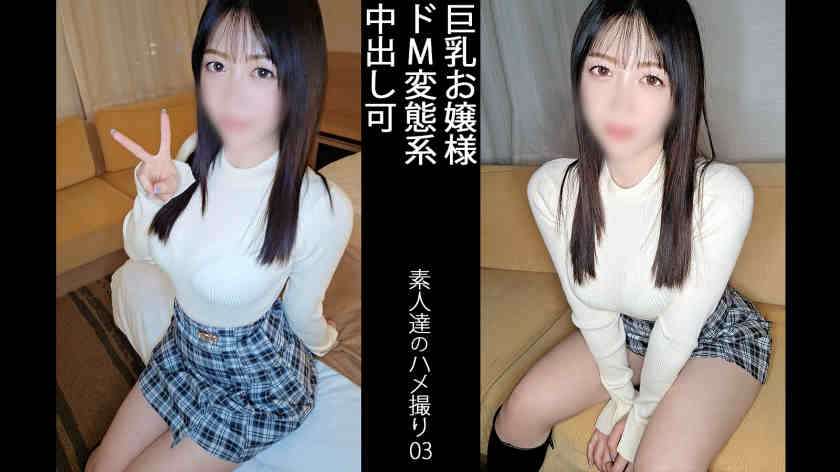 858DOJN-006