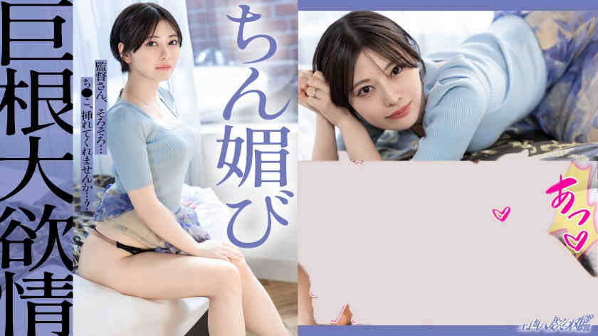 336KNB-377