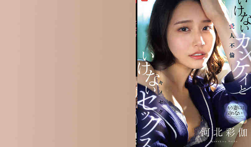 sone00967