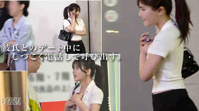 348NTR-087