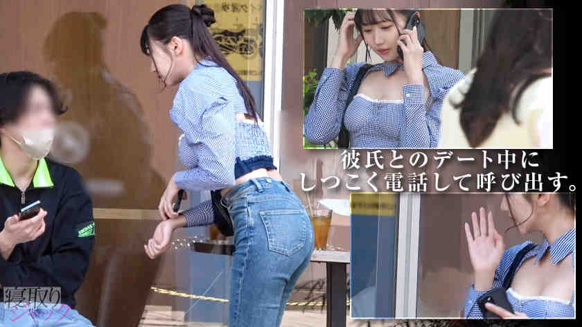 348NTR-086