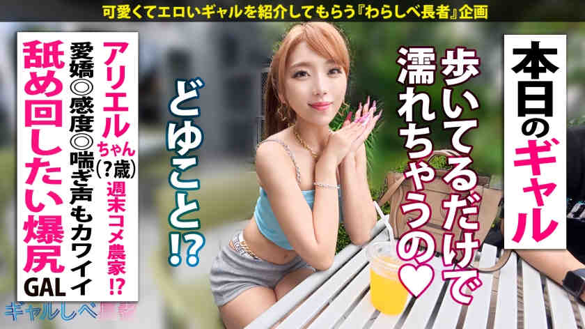 390JAC-226丝袜美腿