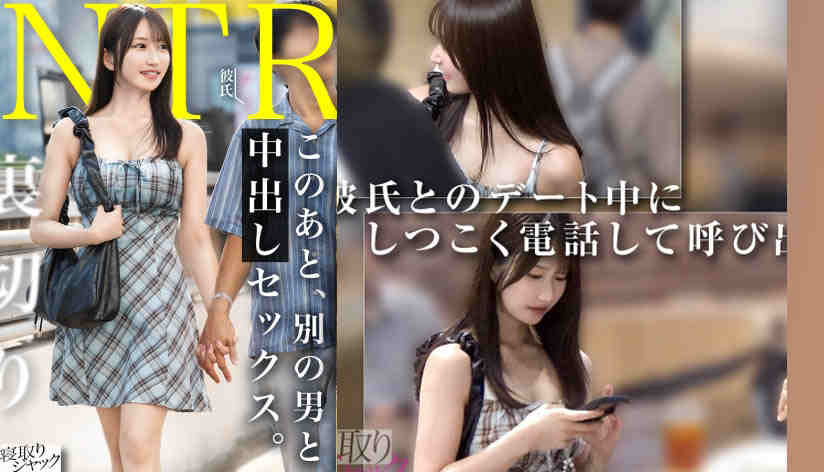 348NTR-090绿帽NTR