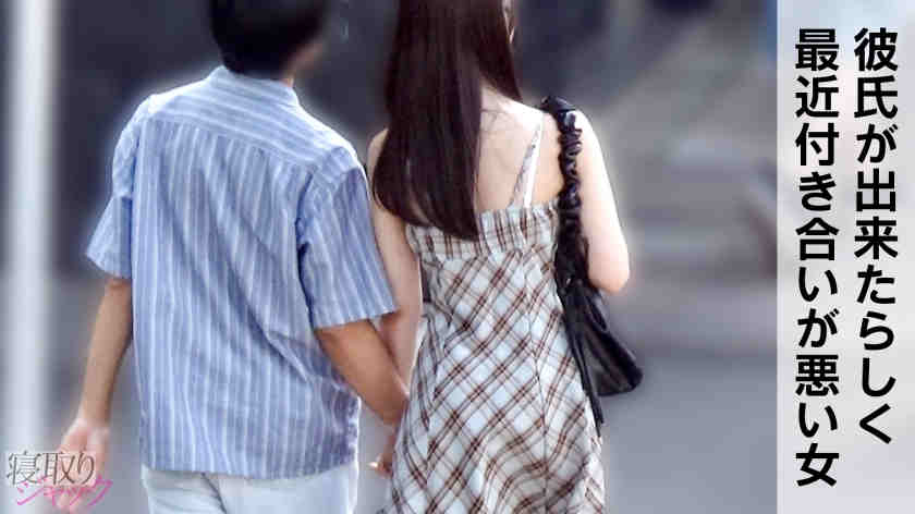 348NTR-090绿帽NTR