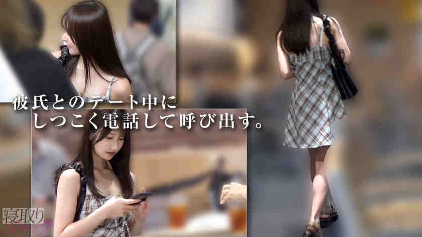 348NTR-090绿帽NTR