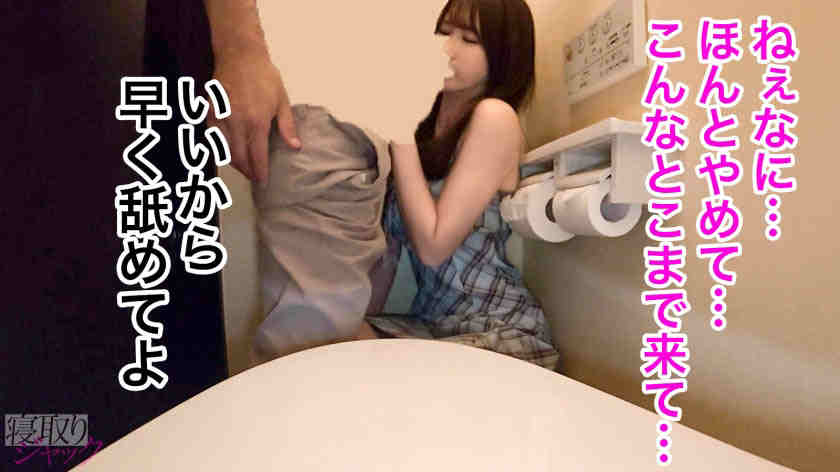348NTR-090绿帽NTR