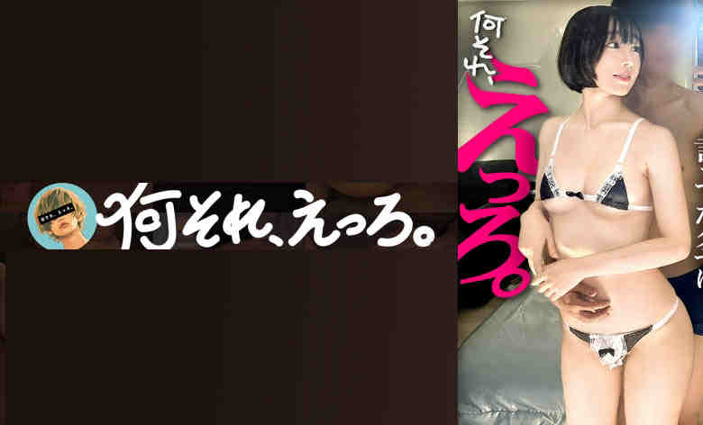 857OMG-027
