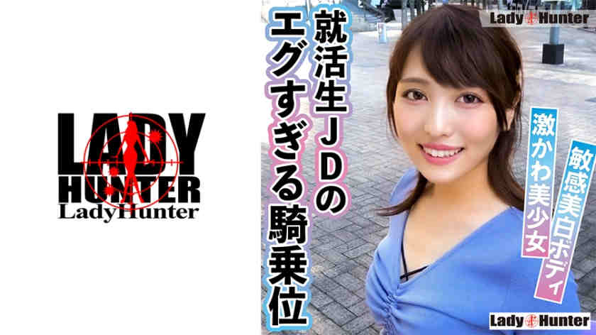 318LADY-531