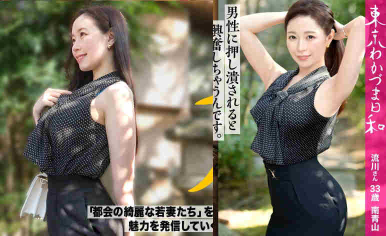 812MMC-029黑丝妻子