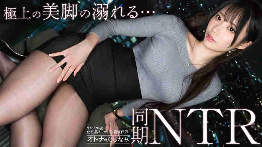 300MIUM-1407黑丝美腿绿帽NTR