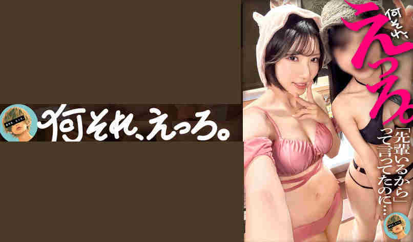 857OMG-035