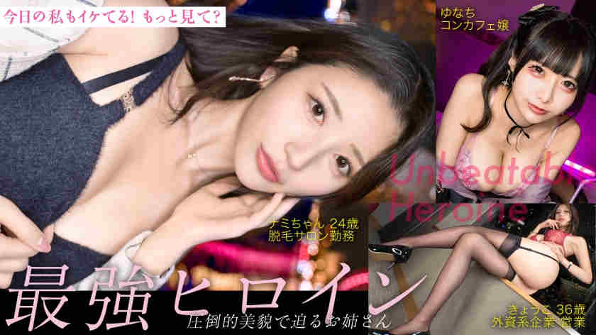 PASN-036黑丝美腿