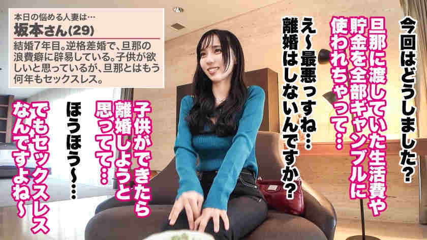 390JNT-123丝袜美腿妻子