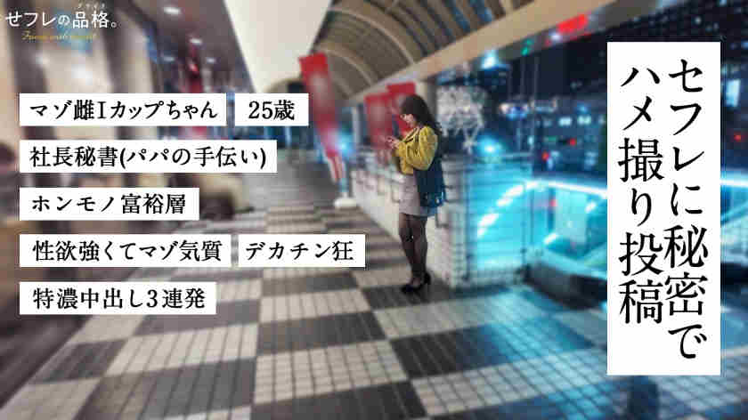 390JAC-240
