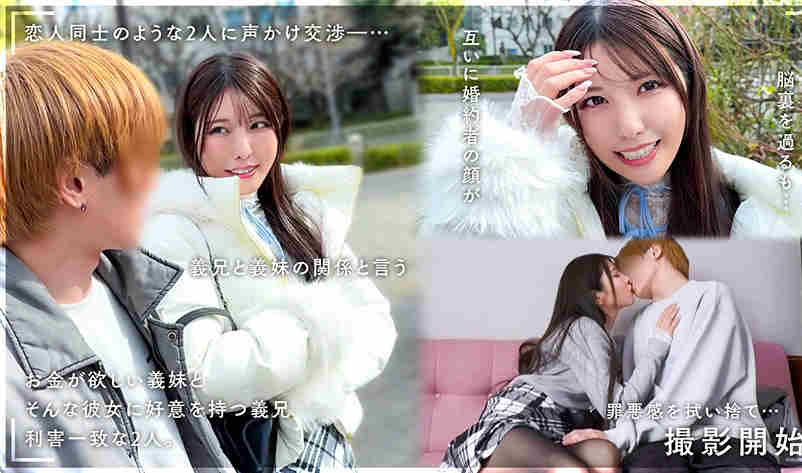 SIMM-909